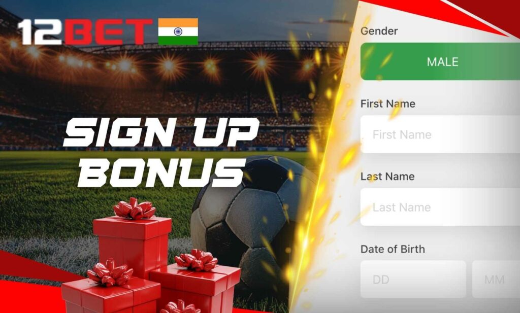 12bet India sign up bonus for sports betting