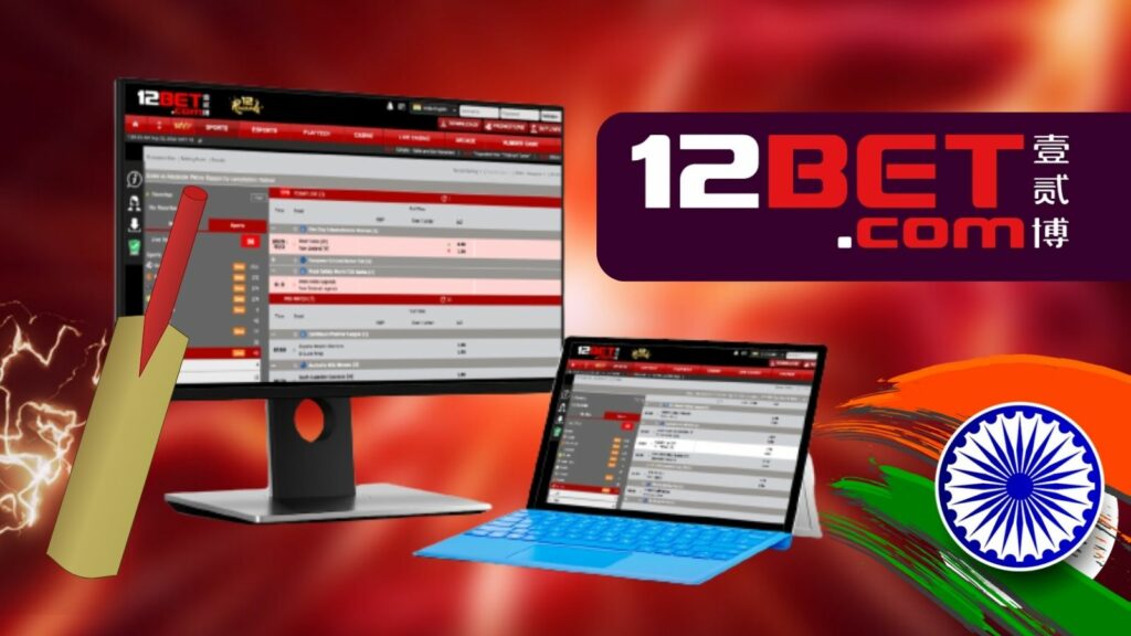12bet cricket betting website review in India