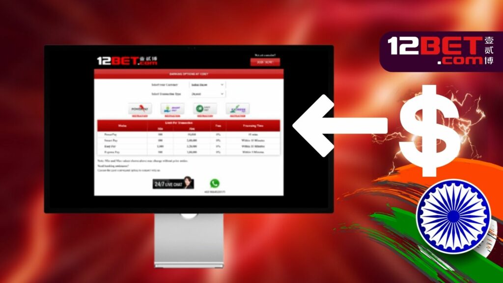 How to deposit money at 12bet betting platform in India