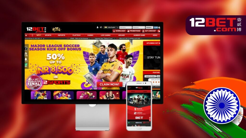 12bet bookmaker site and app features for bettors from India