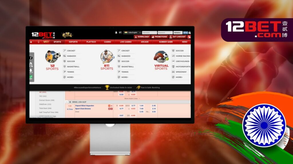 sports games review on 12Bet betting website in India