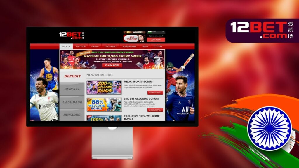 12bet sports betting bonuses review in India