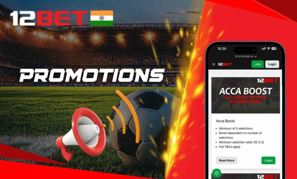 Bonuses and promotions for 12bet India application users