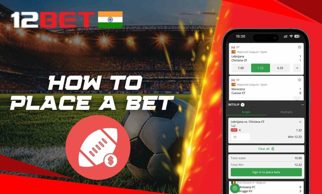How to place a bet on the 12bet Indian application