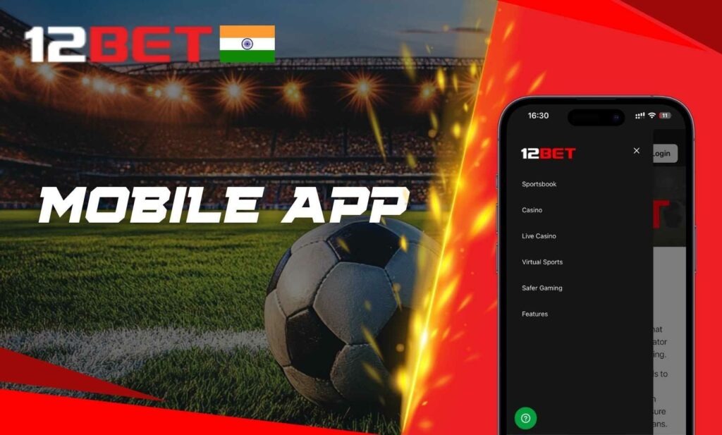 Introduction to the 12bet India mobile application
