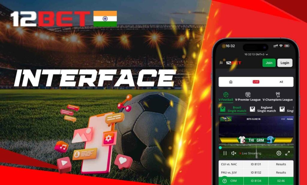 Navigating the 12bet India application interface