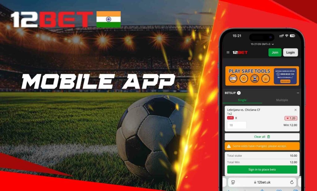 Registering via the 12bet Indian mobile app