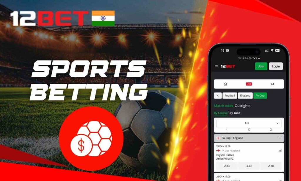 Sports betting on the 12bet application in India