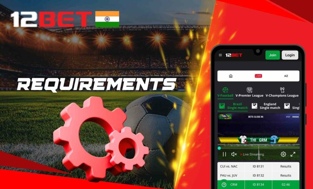12bet India App System requirements and compatibility