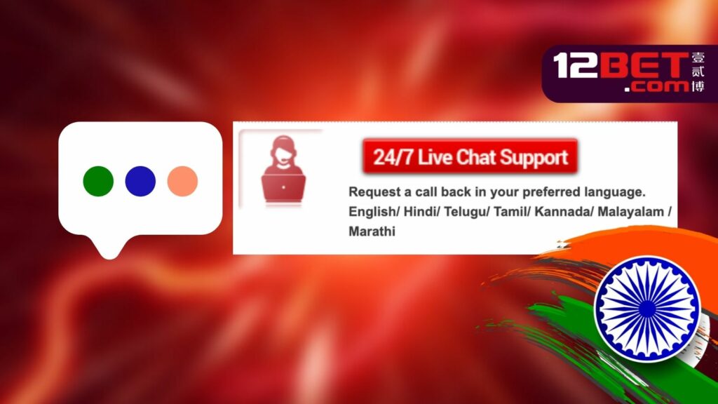 how to contact 24/7 online chat support of 12Bet bookmaker site in India
