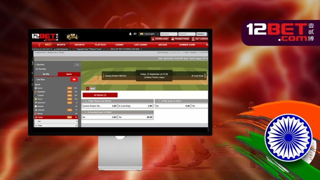 12bet India cricket betting process detailed review