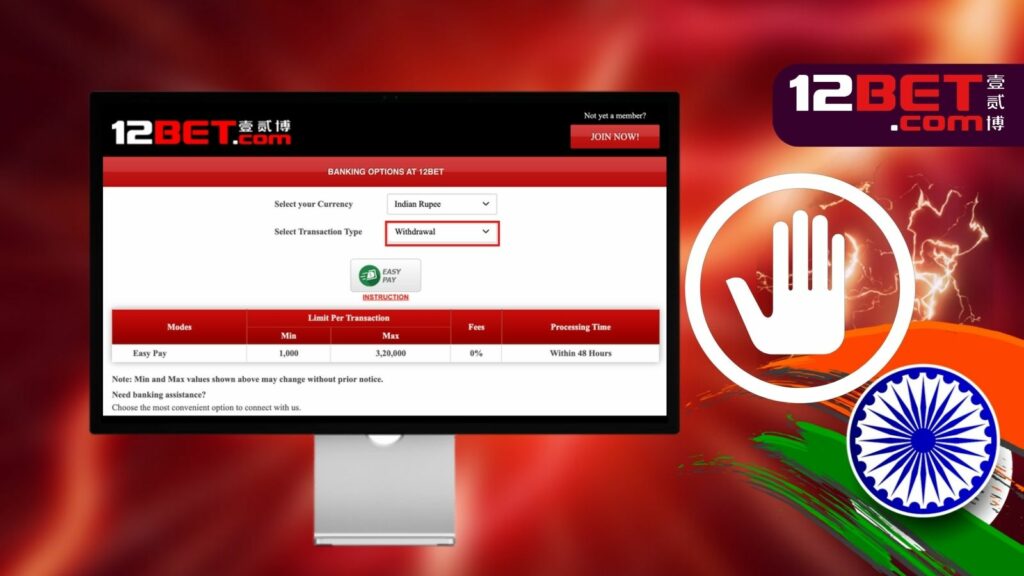 Withdrawal limits on 12Bet India betting website