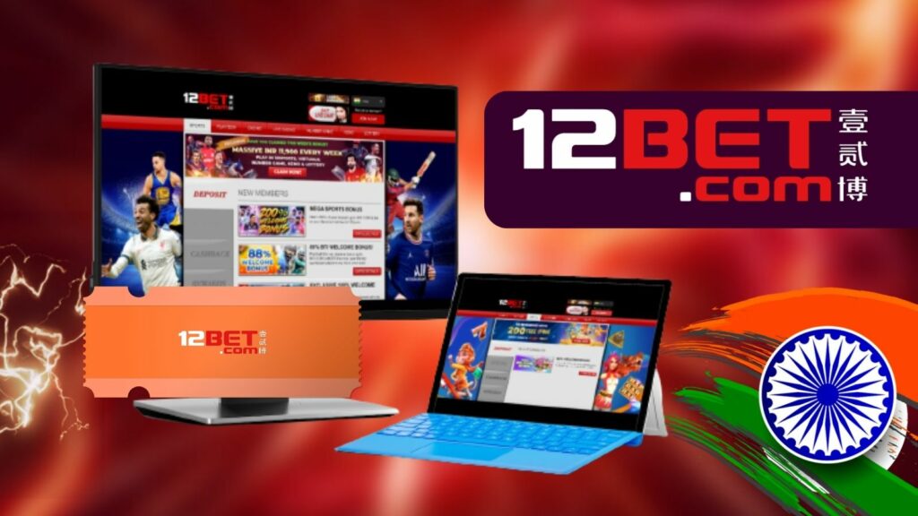 How to use promo code on 12Bet India betting and casino website