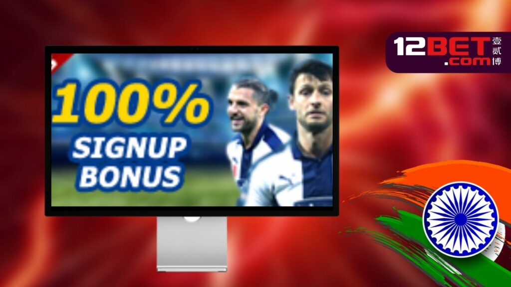 signup bonus for Indian users of 12Bet sports betting website