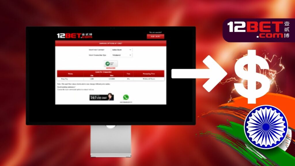 How to withdraw money at 12bet sports betting site in India