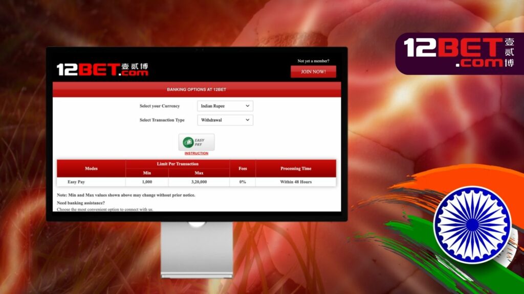detailed information about 12Bet India withdraw function
